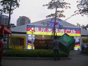 帐房