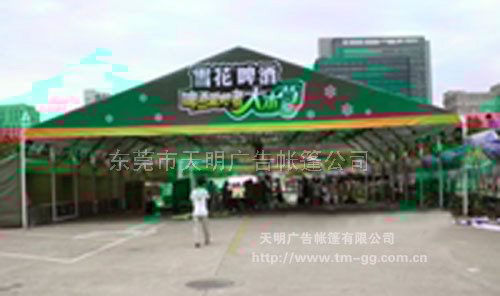 帐房