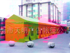 帐房