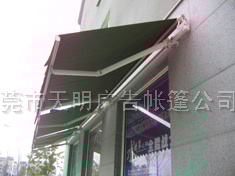 铝合金伸缩雨蓬