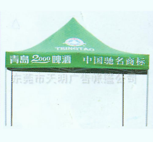 广告帐篷