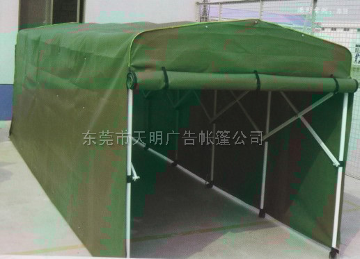 活动停车篷