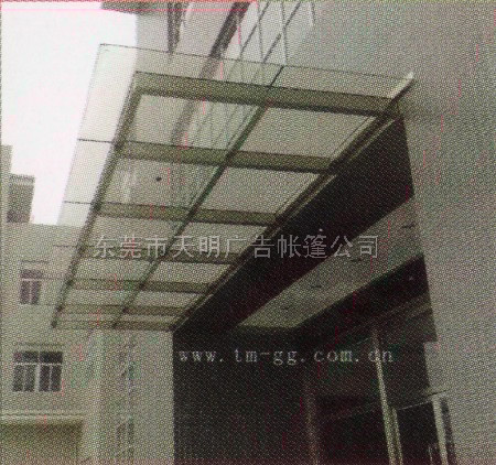 玻璃篷
