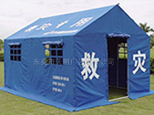 救灾帐篷厂家