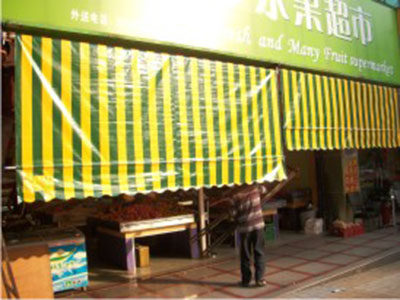 店铺垂帘遮阳篷