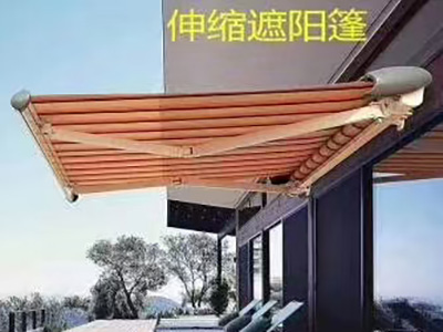 伸缩遮阳棚