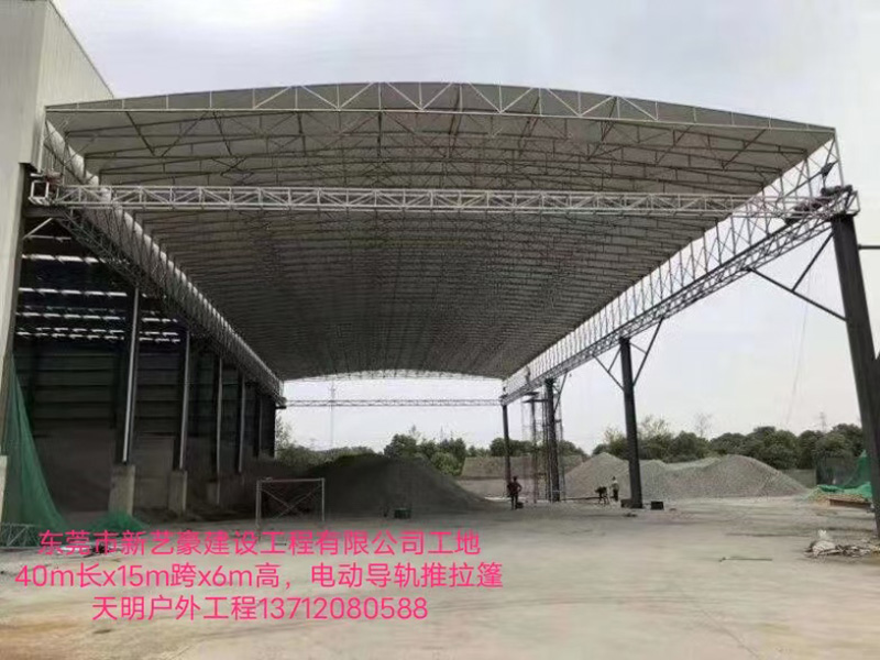 推拉雨棚